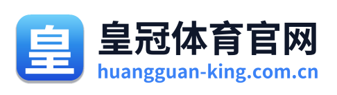 皇冠体育官网 Logo